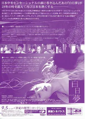 逆风翻盘 青春体育剧手机免费在线观看